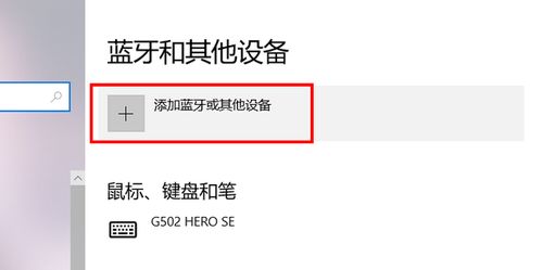 怎么开启华为电脑蓝牙(如何开启华为电脑蓝牙) 怎么开启华为电脑蓝牙(如何开启华为电脑蓝牙)