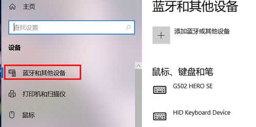 怎么开启华为电脑蓝牙(如何开启华为电脑蓝牙) 怎么开启华为电脑蓝牙(如何开启华为电脑蓝牙)