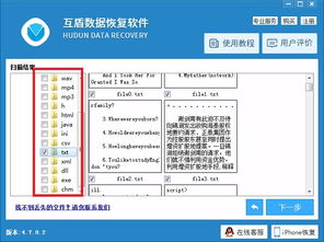 华为电脑怎么恢复表格(华为电脑恢复表格的详细步骤与操作指南)