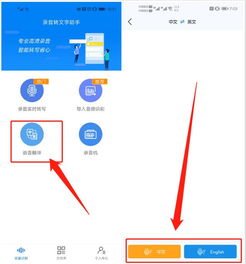 华为电脑怎么实现翻译(华为电脑实现翻译功能，探索高效便捷的多语言交流方式)