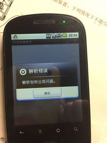 华为电脑怎么下载不了(华为电脑下载问题解析)