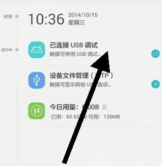 华为电脑怎么检测手机(华为电脑如何检测手机,方法与步骤详解) 华为电脑怎么检测手机(华为电脑如何检测手机,方法与步骤详解)