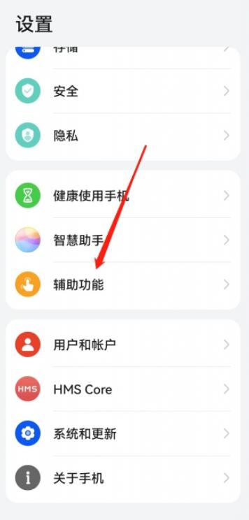 华为电脑分屏怎么关掉(华为电脑分屏功能的关闭方法)