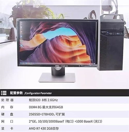华为电脑怎么开cpu(华为电脑CPU开启详解)