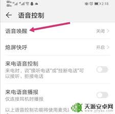 怎么注销华为电脑账户(如何注销华为电脑账户)