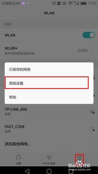 华为怎么当电脑wifi(华为如何通过电脑实现优质WiFi连接)