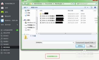 华为图片怎么备份电脑(华为图片备份至电脑的详细步骤指南)