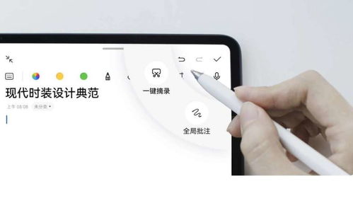 怎么制作华为电脑触控笔(华为电脑触控笔DIY指南，制作你的专属触控笔)