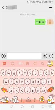 华为电脑怎么变换拼音(华为电脑拼音输入法变换操作指南)