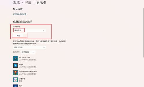 华为电脑怎么装键盘(华为电脑键盘安装指南)