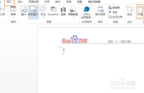 华为电脑怎么删除页眉(华为电脑如何删除页眉，详细步骤与操作指南)