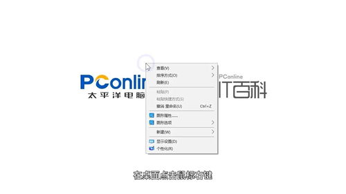 华为电脑壁纸怎么更换(华为电脑壁纸更换指南)