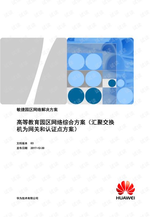 华为电脑怎么更改鼠标(华为电脑如何更改鼠标设置与操作指南)