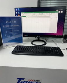 华为电脑怎么放静电(华为电脑如何有效释放静电,操作指南与注意事项) 华为电脑怎么放静电(华为电脑如何有效释放静电,操作指南与注意事项)