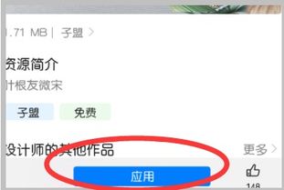 怎么修改华为电脑字体(如何修改华为电脑字体)