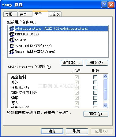 华为电脑怎么开权限(华为电脑权限开启详解)
