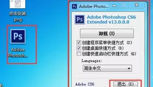华为电脑怎么修复ps(华为电脑PS软件故障修复指南)