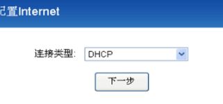 电脑怎么给华为上网(电脑如何连接华为网络上网，详细步骤与注意事项)
