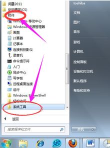 华为电脑关机怎么关(华为电脑关机步骤详解)