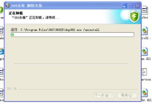 华为电脑怎么关闭杀毒(华为电脑如何关闭杀毒软件，操作指南与注意事项)
