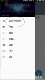 华为电脑怎么锁住了(华为电脑锁定状态之谜，解锁方法与可能的原因)