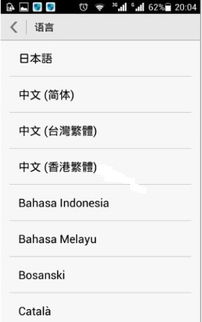 华为电脑韩文怎么设置(华为电脑韩文设置指南)