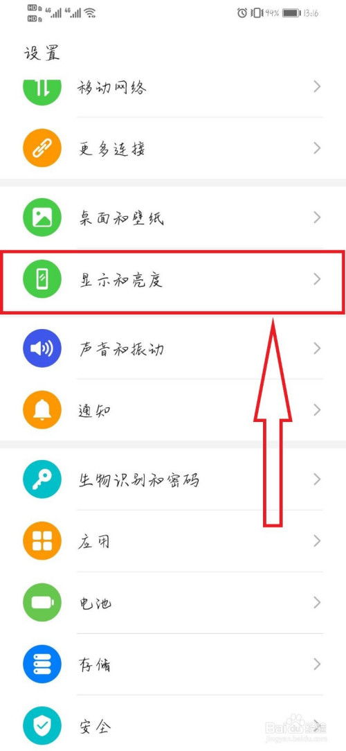 电脑黑屏华为怎么设置(电脑黑屏华为设置解决方案)