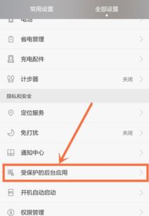 电脑黑屏华为怎么设置(电脑黑屏华为设置解决方案)