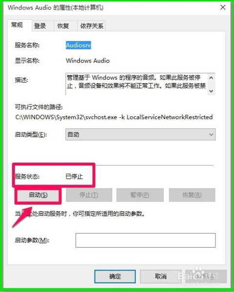 怎么提取音频华为电脑(华为电脑如何提取音频，方法与步骤详解)
