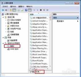 怎么提取音频华为电脑(华为电脑如何提取音频，方法与步骤详解)