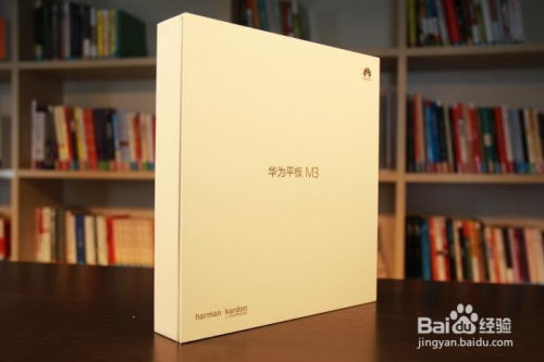 华为平板电脑怎么查(华为平板电脑怎么查，详细指南与技巧)