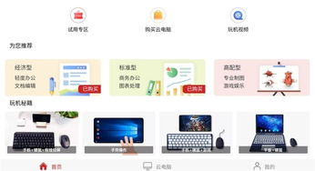 华为电脑黑板怎么设置(华为电脑黑板设置步骤详解)