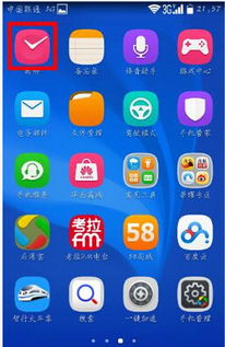 华为电脑闹铃怎么关(华为电脑闹铃关闭方法详解) 华为电脑闹铃怎么关(华为电脑闹铃关闭方法详解)