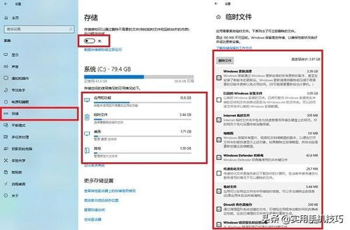 怎么清理磁盘华为电脑(华为电脑磁盘清理全攻略，轻松释放存储空间)
