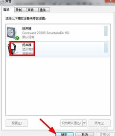 蓝牙怎么连华为电脑(蓝牙连接华为电脑的详细步骤与注意事项)