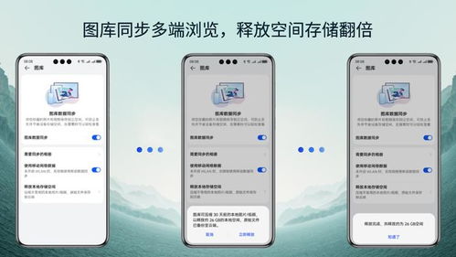 华为云电脑怎么申请(华为云电脑申请全攻略，轻松开启云端办公之旅)