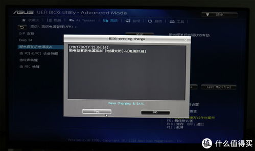 华为电脑怎么切换启动(华为电脑启动切换指南，轻松掌握启动选项的转换)