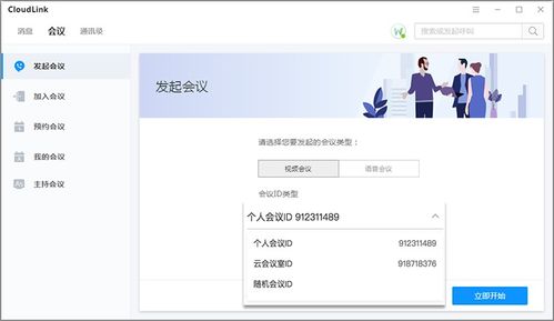 华为云电脑怎么关了(华为云电脑的关闭方法与注意事项)