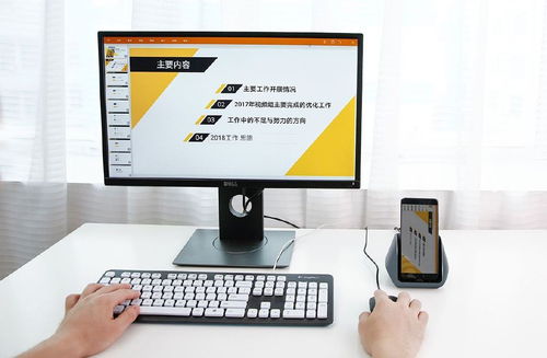 华为怎么换电脑版(华为电脑版更换指南，轻松转换，高效办公)
