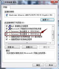 华为电脑dns怎么设置(华为电脑DNS设置详解,轻松掌握DNS配置方法) 华为电脑dns怎么设置(华为电脑DNS设置详解,轻松掌握DNS配置方法)