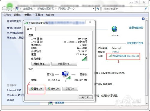 华为电脑dns怎么设置(华为电脑DNS设置详解,轻松掌握DNS配置方法) 华为电脑dns怎么设置(华为电脑DNS设置详解,轻松掌握DNS配置方法)
