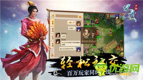 华为问道电脑怎么玩(华为问道电脑游戏攻略，玩转电脑体验)