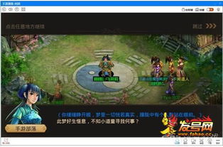 华为问道电脑怎么玩(华为问道电脑游戏攻略，玩转电脑体验)