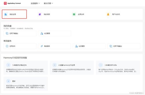 华为商城怎么回收电脑(华为商城电脑回收流程解析)