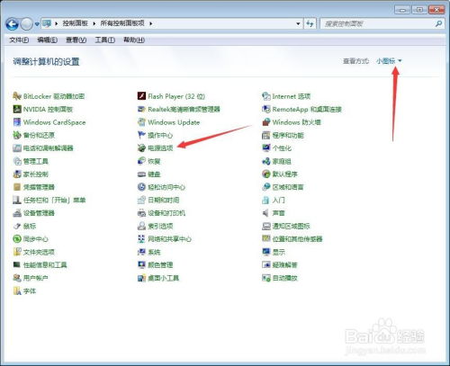 华为电脑怎么激活时间(华为电脑激活时间的详细步骤与注意事项)