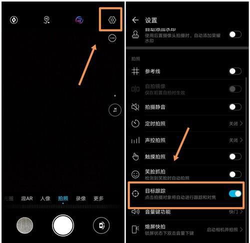 华为电脑怎么开亮度(华为电脑亮度调节指南,轻松掌握开启亮度的方法) 华为电脑怎么开亮度(华为电脑亮度调节指南,轻松掌握开启亮度的方法)