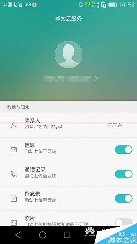 电脑华为手机怎么找回(电脑与华为手机丢失后的找回策略及操作指南)