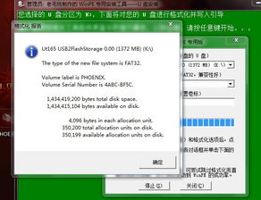 华为电脑考优盘怎么(华为电脑如何考优盘—详细操作指南)