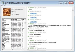 华为电脑目录怎么生成(华为电脑目录生成详解)