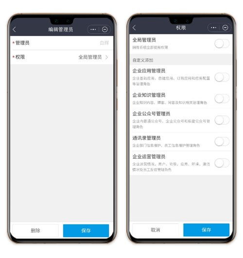 华为电脑怎么放便签(华为电脑使用指南，如何轻松放置和管理便签)